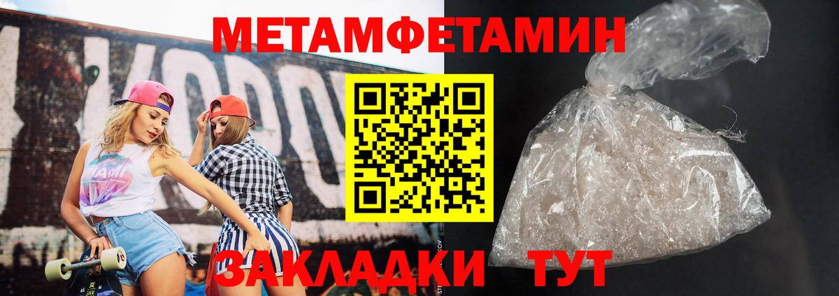 АМФ VHQ Гагарин