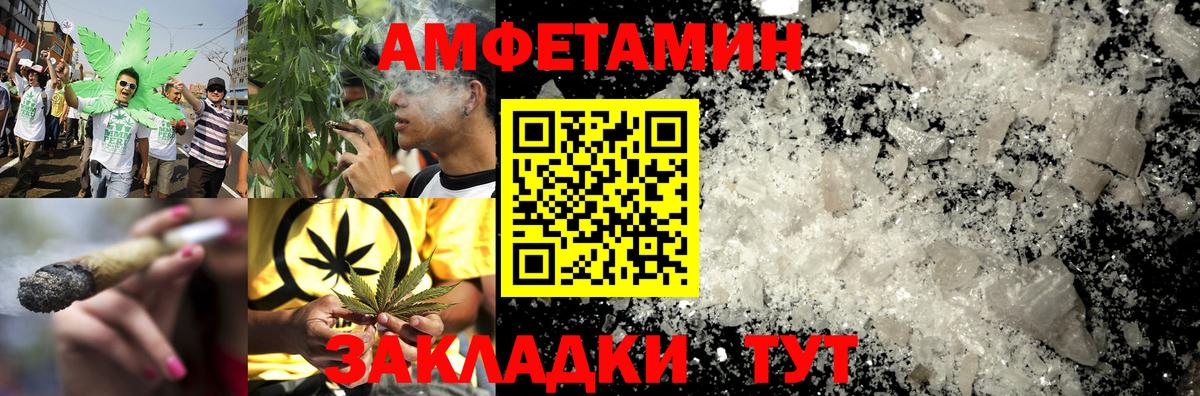 АМФ 98%  АМФЕТАМИН  Гагарин  Вход с VPN 