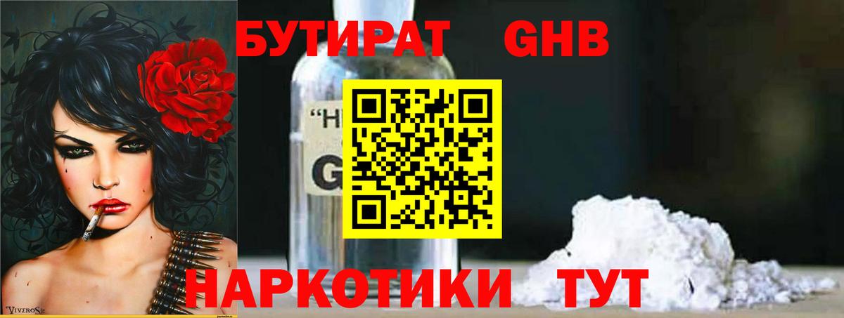 Меф мяу мяу Гагарин