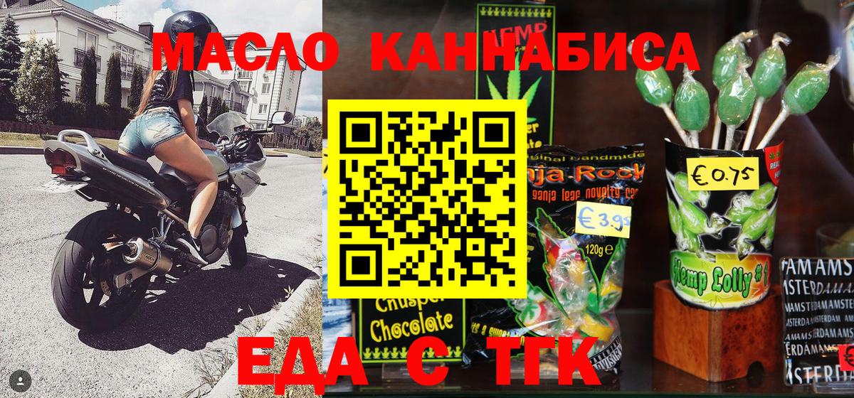 Canna-Cookies марихуана Гагарин