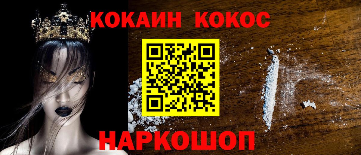 Cocaine 97% Гагарин