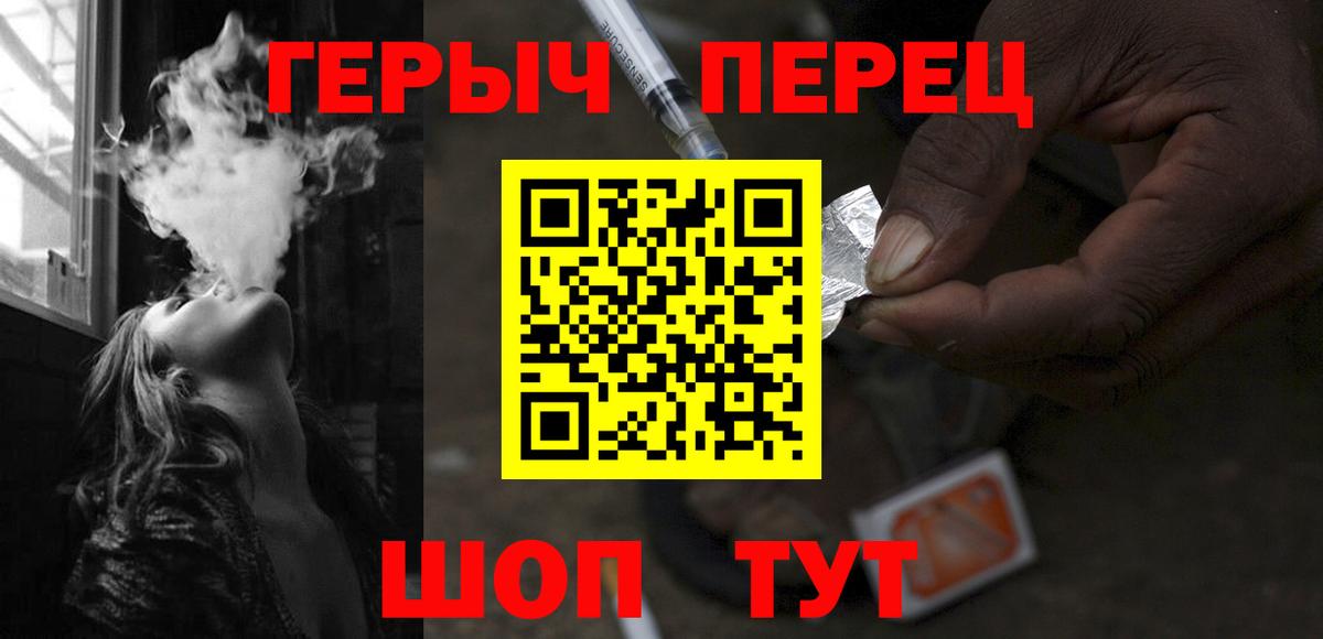 ГЕРОИН  Вход с VPN  Гагарин  Героин Heroin 