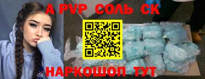 COCAINE Моздок