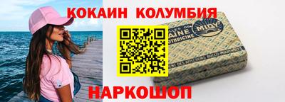 прущий лед Малоярославец