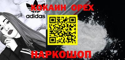 прущий лед Малоярославец