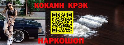 прущий лед Малоярославец
