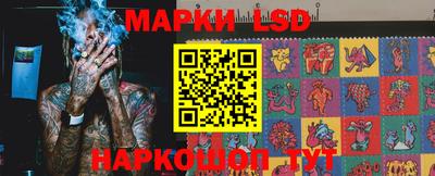 прущий лед Малоярославец
