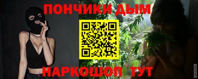 каннабис Малгобек