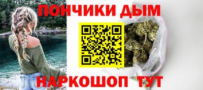 дистиллят марихуана Мариинск