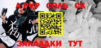 каннабис Малгобек