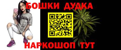 каннабис Малгобек
