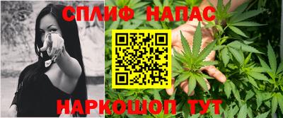 каннабис Малгобек