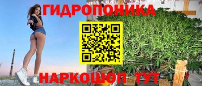 дистиллят марихуана Мариинск