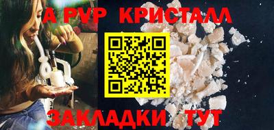 дистиллят марихуана Мариинск