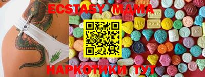дистиллят марихуана Мариинск