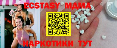 дистиллят марихуана Мариинск