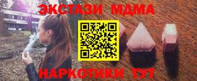 прущий лед Малоярославец