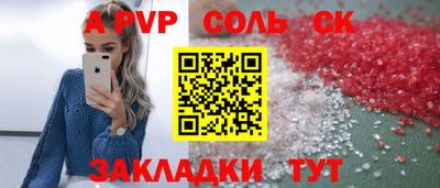 прущий лед Малоярославец