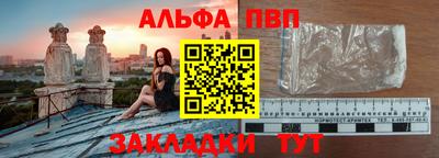 дистиллят марихуана Мариинск