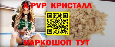 дистиллят марихуана Мариинск