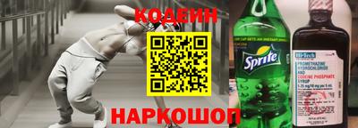 прущий лед Малоярославец