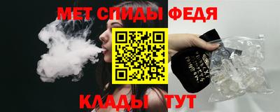 прущий лед Малоярославец