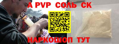 прущий лед Малоярославец