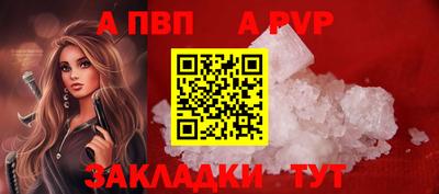 прущий лед Малоярославец