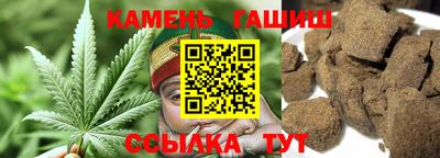 дистиллят марихуана Мариинск