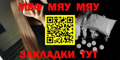 дистиллят марихуана Мариинск