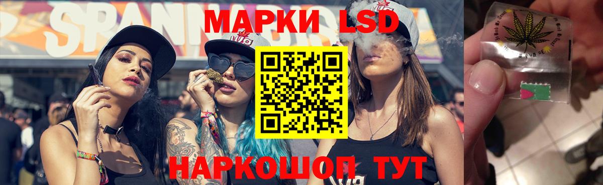 ЛСД экстази кислота Гагарин