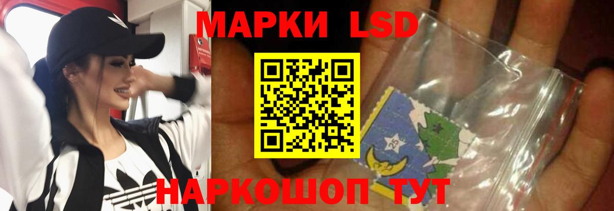 LSD-25 экстази ecstasy  МЕГА онион  Гагарин  Вход с VPN 