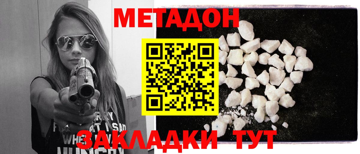 kraken как зайти  Метадон белоснежный  Вход с VPN  Метадон кристалл  Гагарин 