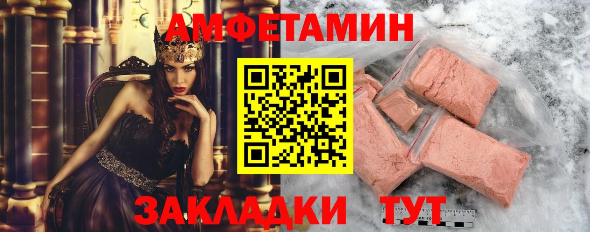 Гагарин  МЕТАМФЕТАМИН винт  Вход с VPN 