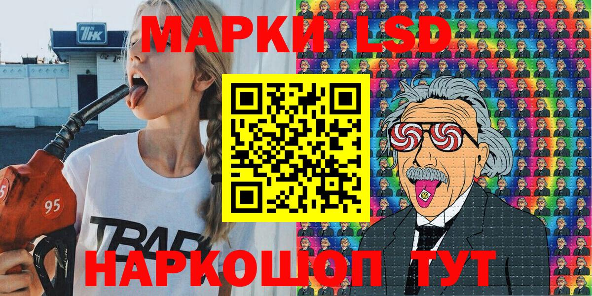 Марки NBOMe 1,5мг  Марки NBOMe 1,5мг  Марки 25I-NBOMe  Гагарин  Вход с VPN 