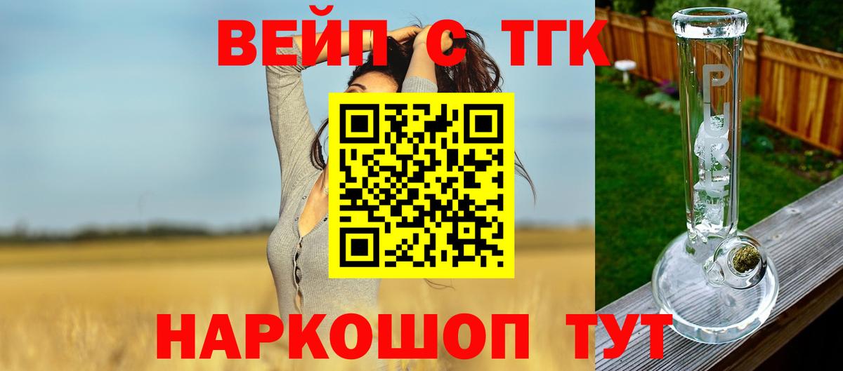 Дистиллят ТГК Wax  OMG зеркало  Гагарин  ТГК гашишное масло  Вход с VPN 