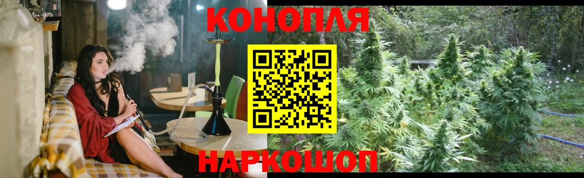 Шишки марихуана White Widow  Канабис THC 21%  Гагарин  Конопля Amnesia  Вход с VPN 